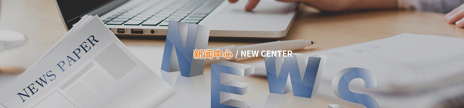 淺層砂過濾器的維護(hù)與保養(yǎng)_江蘇納元智造科技有限公司