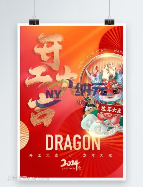 360截圖20240217085719252.jpg